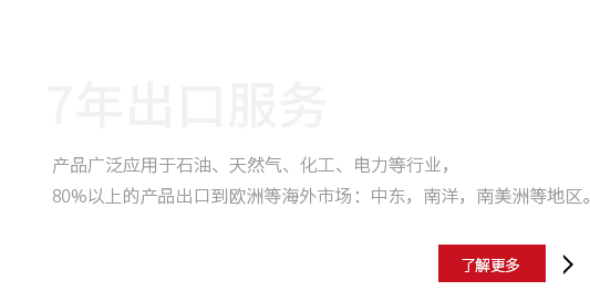 服务中心